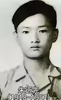 1984年，朱自清的长子朱迈先，被枪决33年后，湖南法院复查时，发现错判了，随即