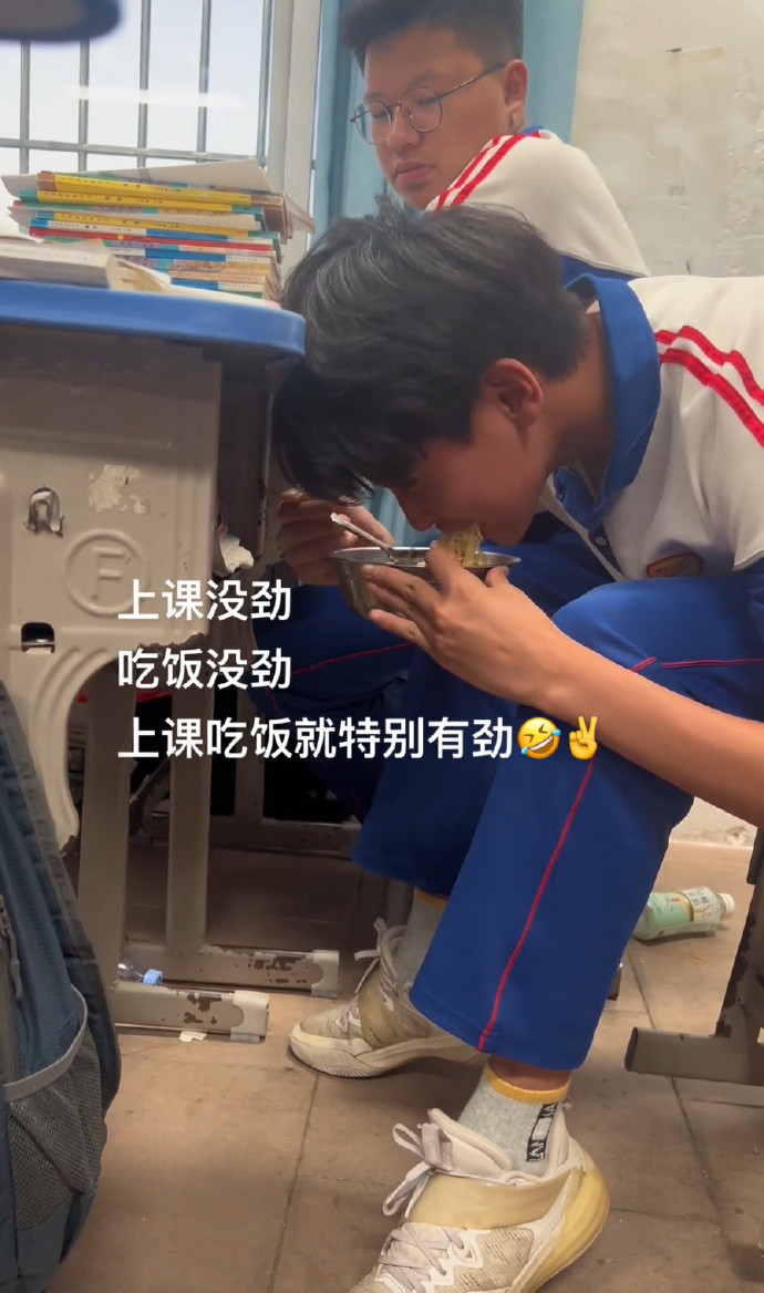 上课时吃啥都是香的​​​