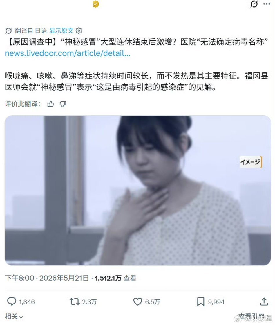 有个烫嘴的名字的病毒？这不就是不测就是没有，不测就是神秘吗？烫嘴为什么叫烫嘴，是