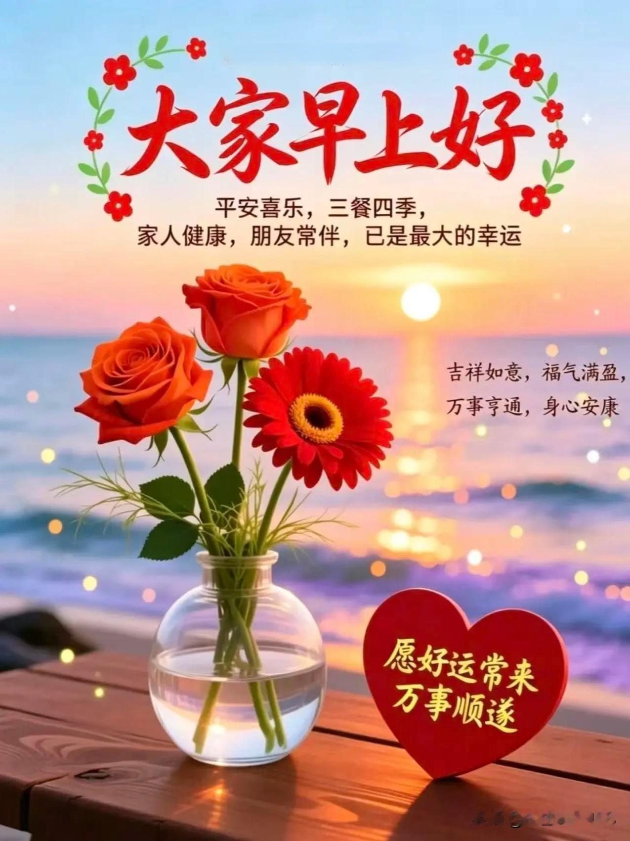 🌻朋友们早上好，周二吉祥🍒美好的一天，把温暖问安传递，愿你今日开心快乐，