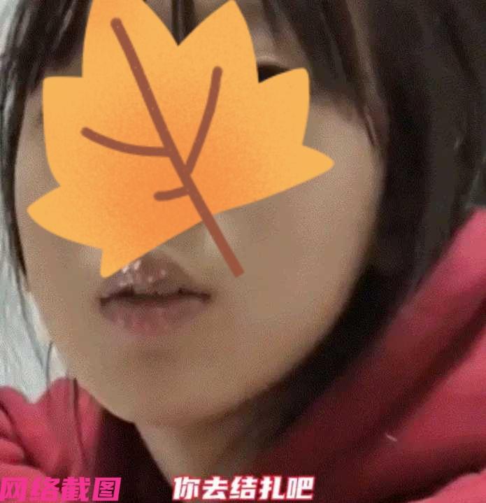 河南有妈妈和女儿在家里聊天，期间孩子突然和妈妈说到，给妈妈五百元让妈妈去做结扎，