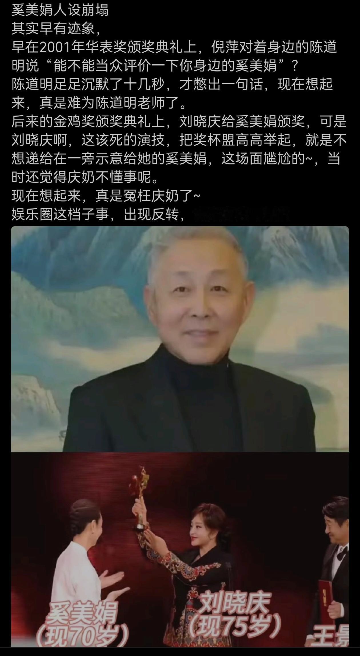 就这点破事，人家自己都不计较，大家好像也没必要墙倒众人推了吧？再说，帖子里所说之