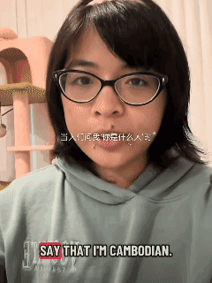 美籍女孩吐槽她父母一直跟她说他们一家是柬埔寨人，结果发现她妈妈是纯华人，她爸爸还