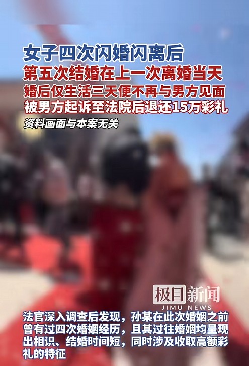 湖北潜江一男子刚领结婚证三天，媳妇突然人间蒸发，电话不接、微信不回，连娘家都联系