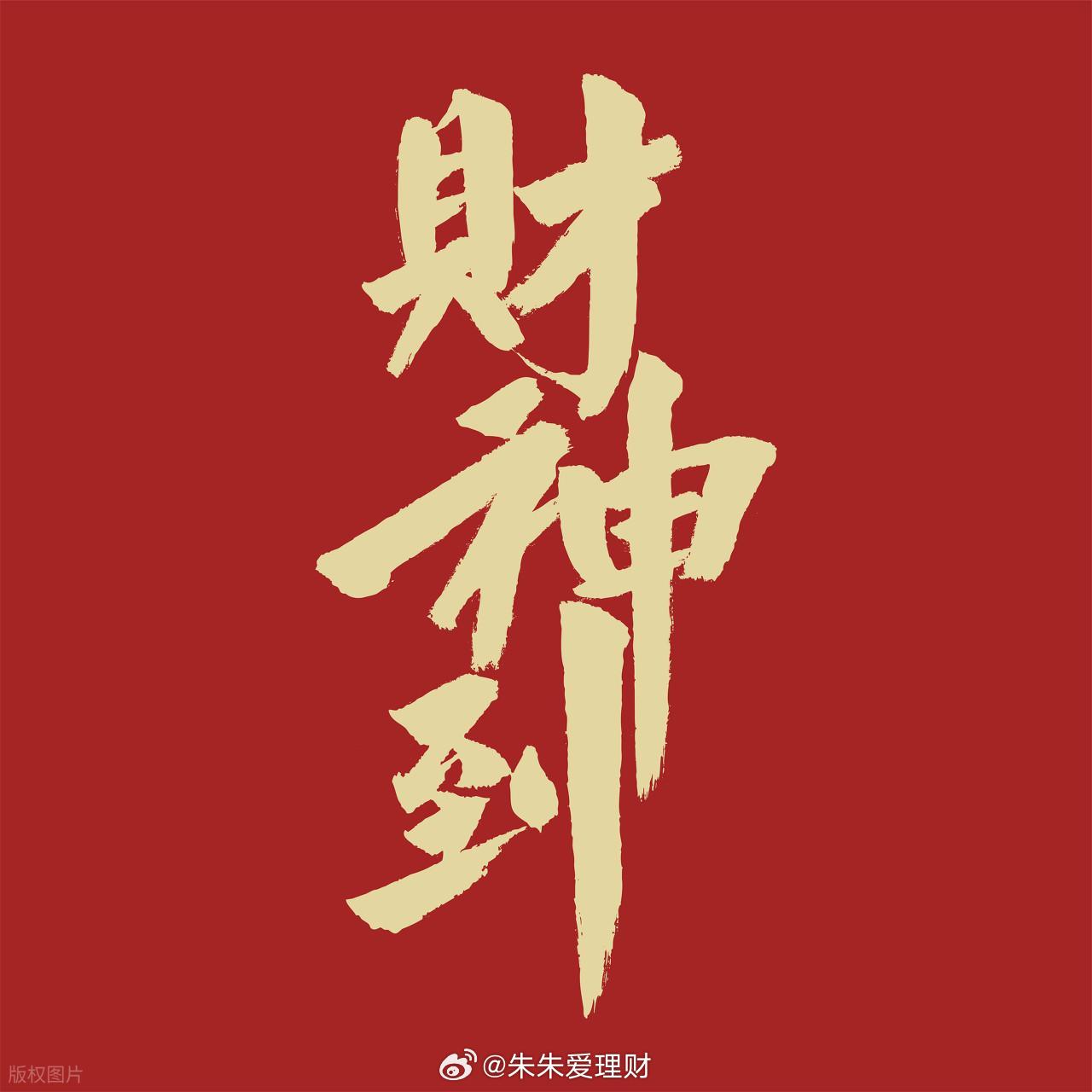 这三只低价标的值得关注：崇达技术公司是国内多品种、中小批量高端PCB龙头企业，核心优势在于差异化的经