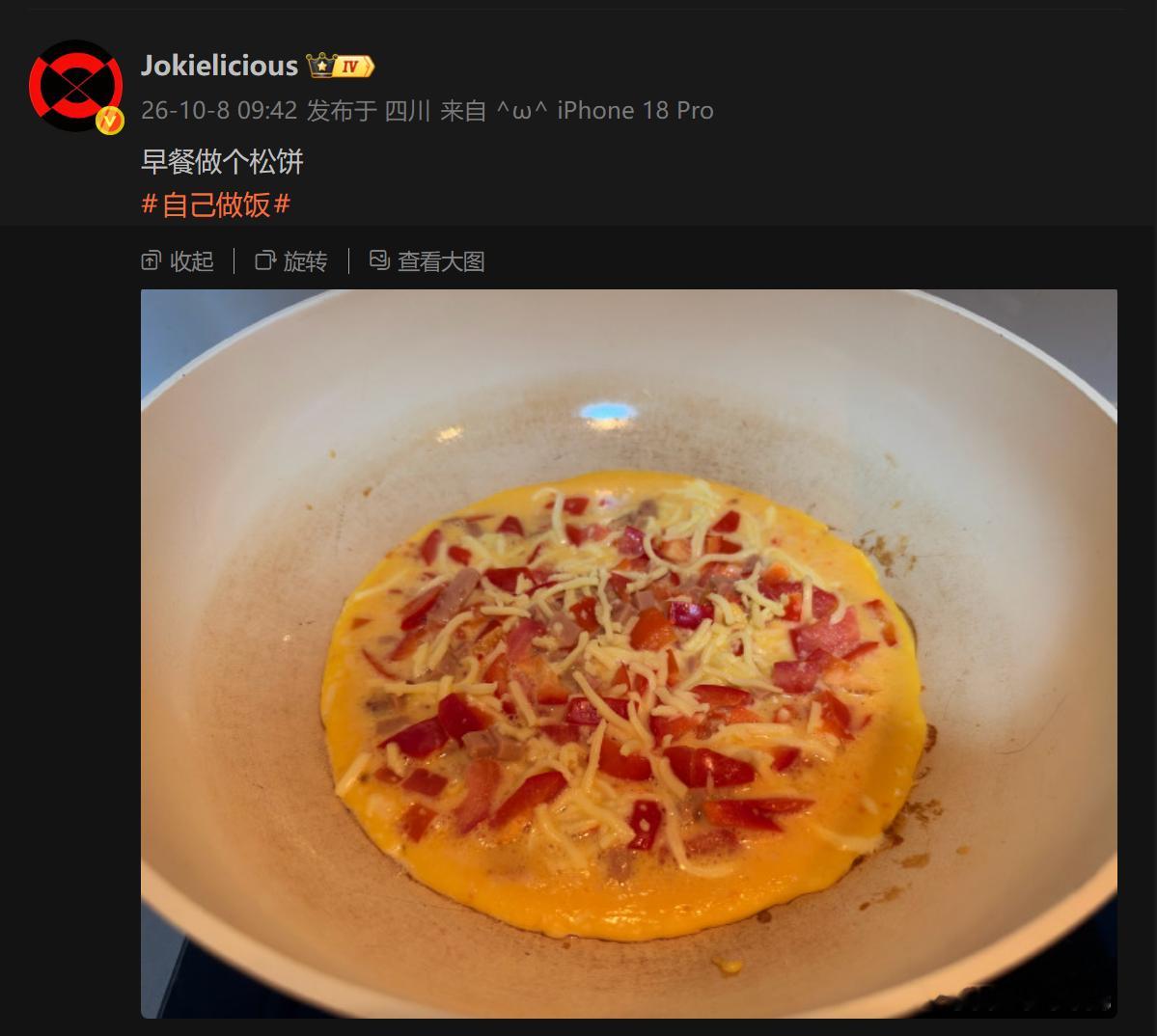 🔻你从丹东来，还我一场雪白，想吃英国菜。🔻一日三白，一白两吃。​​​