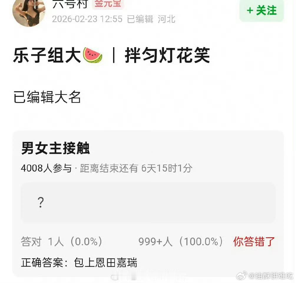 虽然回报率极低但各种🫓依旧如潮水般吻上来