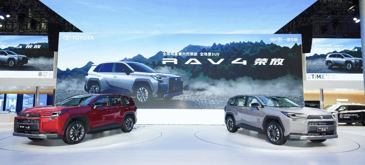 在本届广州车展上，第六代全新荣放正式上市，有以下信息点：1、推出6个版本，官方