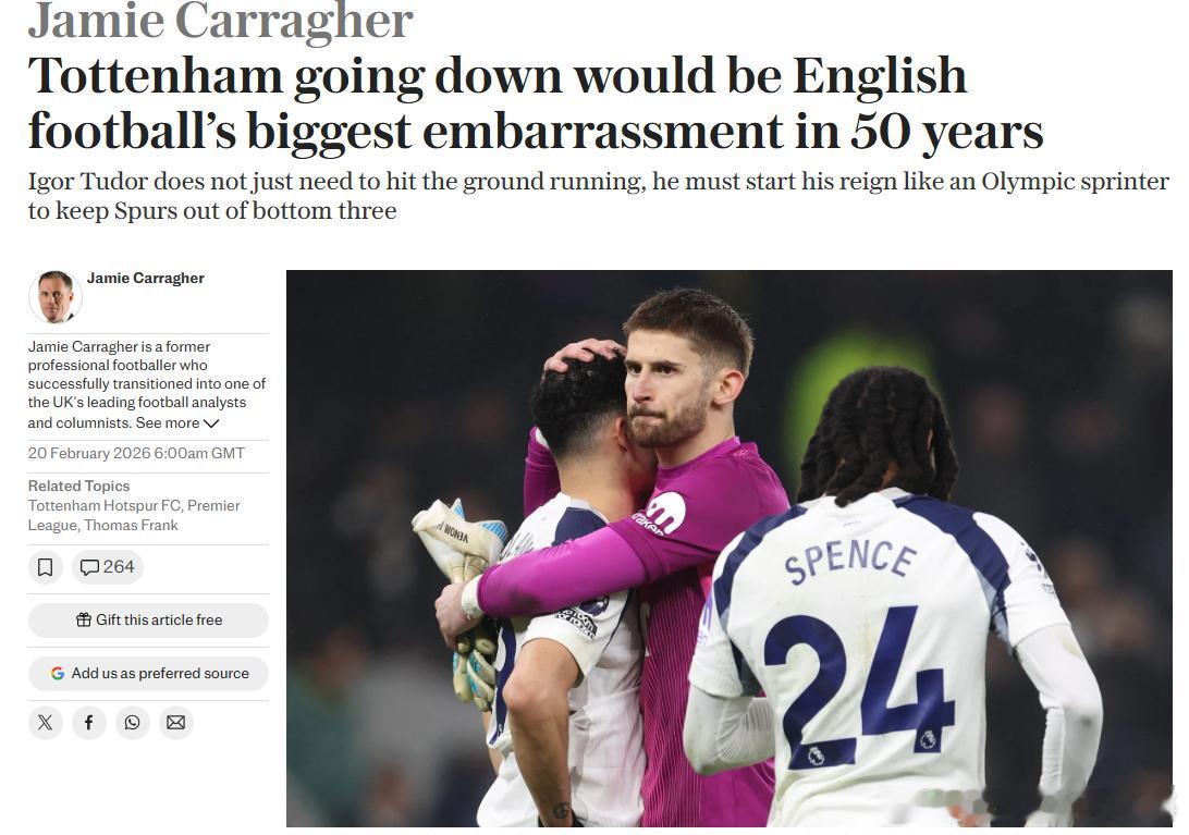 卡拉格在电讯报撰文：热刺如果降级，将是英格兰足坛50年来最大的耻辱英超26轮过