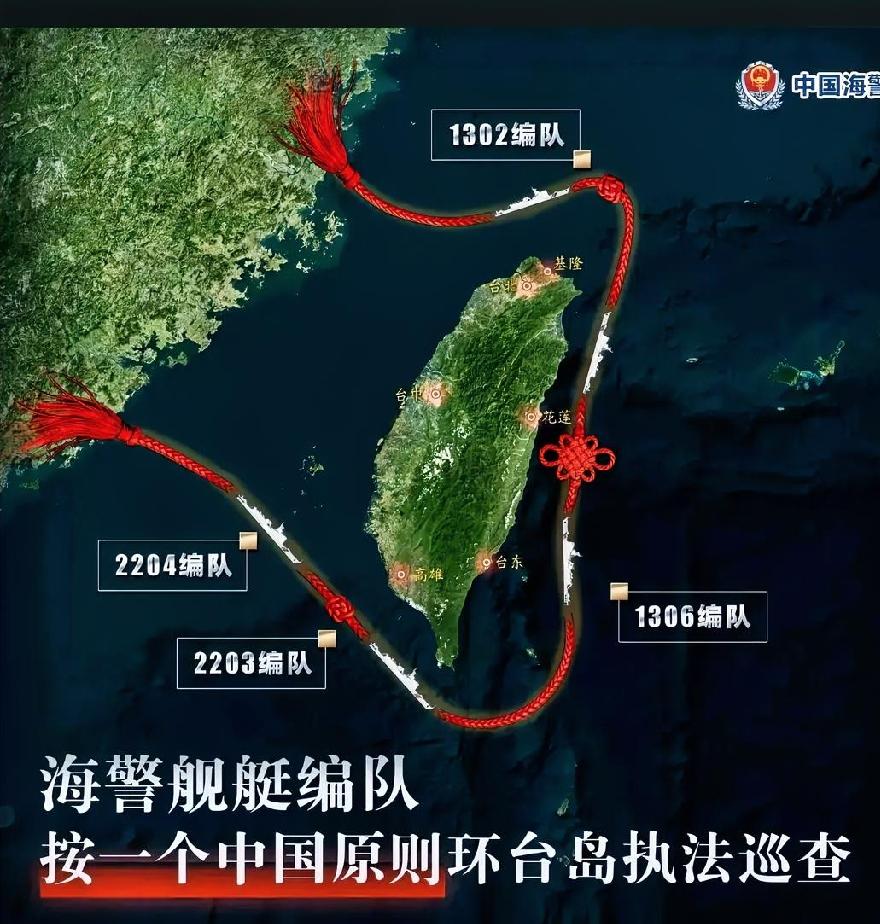 说句不怕得罪人的话:咱们海警绕着台湾岛巡航一百圈，震慑效果加起来，都不如一次”你