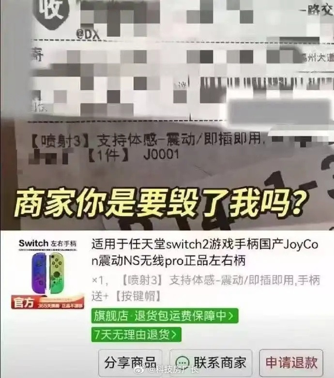 我怀疑店家是故意的，小巧思这一块