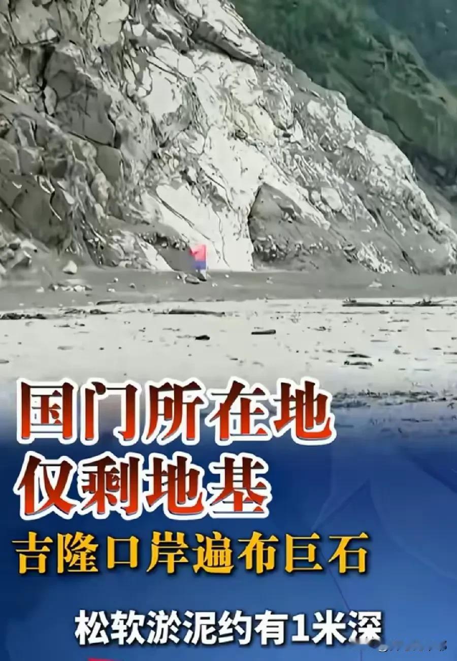 吉隆口岸重建，目前看下来最靠谱的方法，不是原址重建，再挖一个地下应急通道，