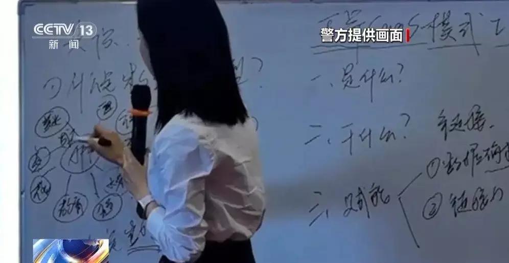 传销骗38亿被判10年，出狱后又骗26亿，唐某男2007年注册公司，依托太平洋直