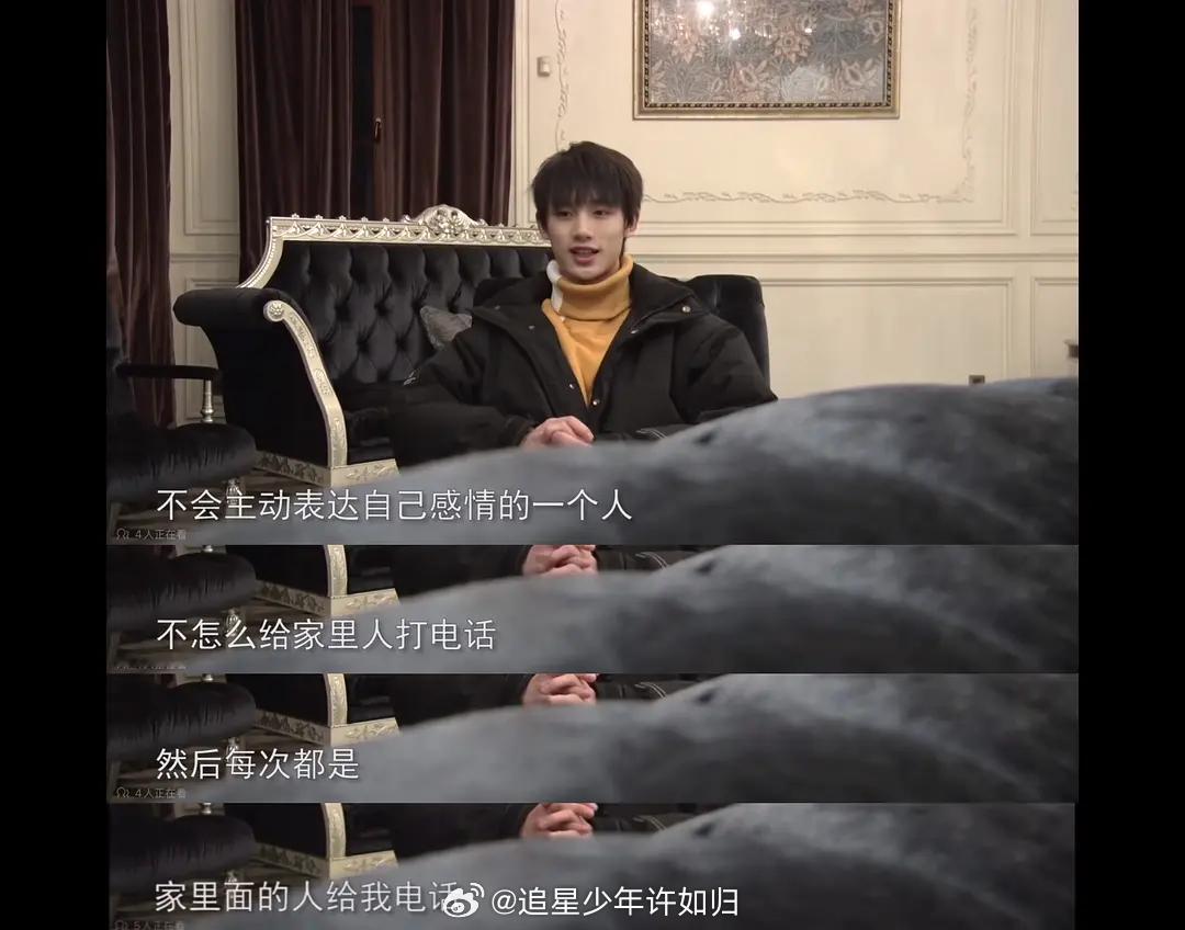 “因为我是一个乖孩子。”这是十五岁的丁程鑫在总结过去一年的经历时,对自己说的。