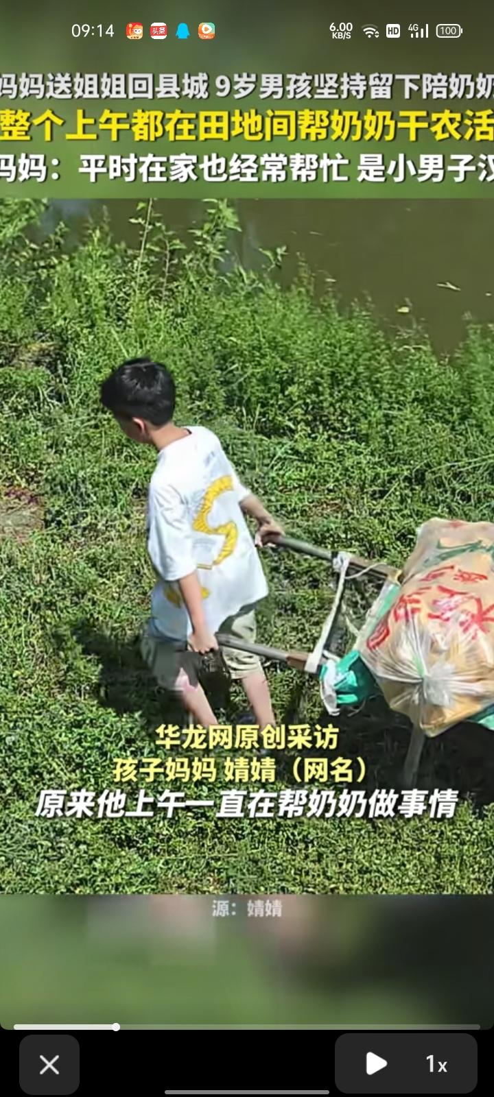 7月24日，湖北武汉。孩子妈妈送姐姐回县城，九岁男孩坚持留下陪奶奶，整个上午都在
