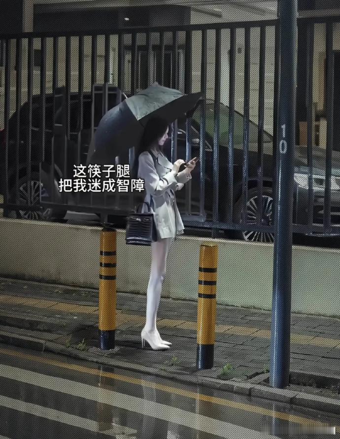 这筷子腿把我迷成了智障🙀​​​