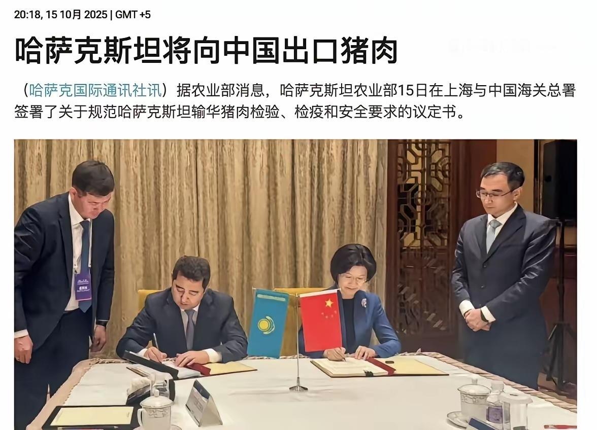 为了让国人吃好，咱们还真的是到处进口好东西，没想到这一次从这个国家进口猪肉。哈