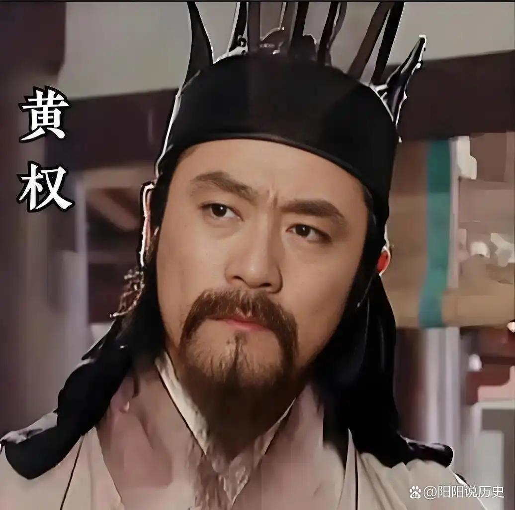 三国最体面的投降！刘备收黄权，一句话成就千古君臣佳话三国最硬核忠臣黄权，两