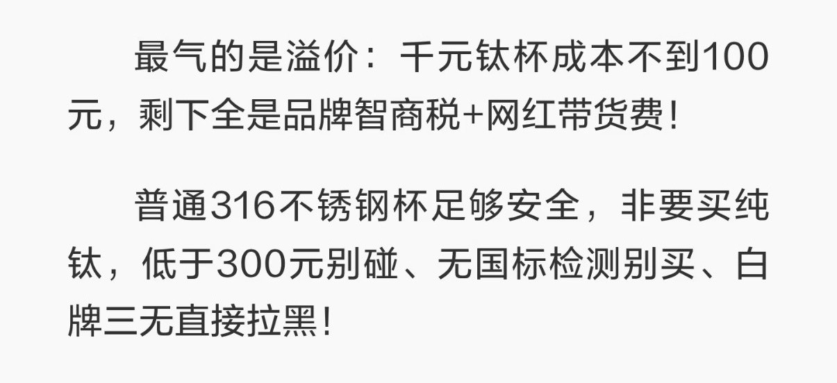 为什么逻辑和批判性思维很重要？为什么上网要带脑子？像这篇垃圾稿子，就算其它涉及专