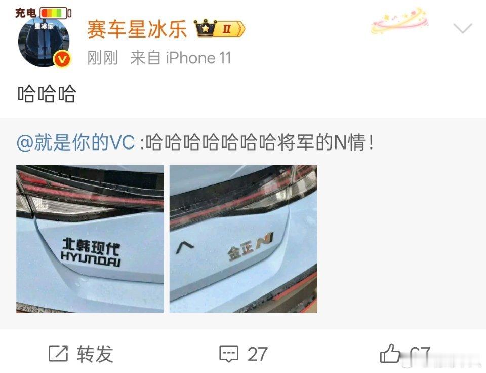 赛车星冰乐出来了吗？​​​