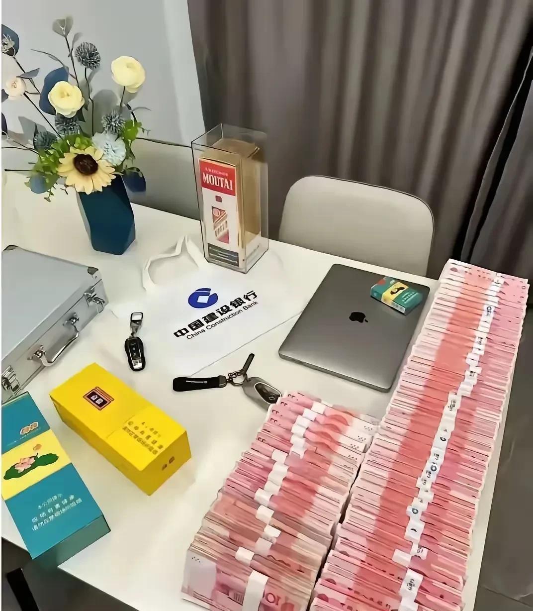 我有这些家当：一瓶飞天茅台、一台苹果笔记本、两条烟、两台车，还有一堆现金。我