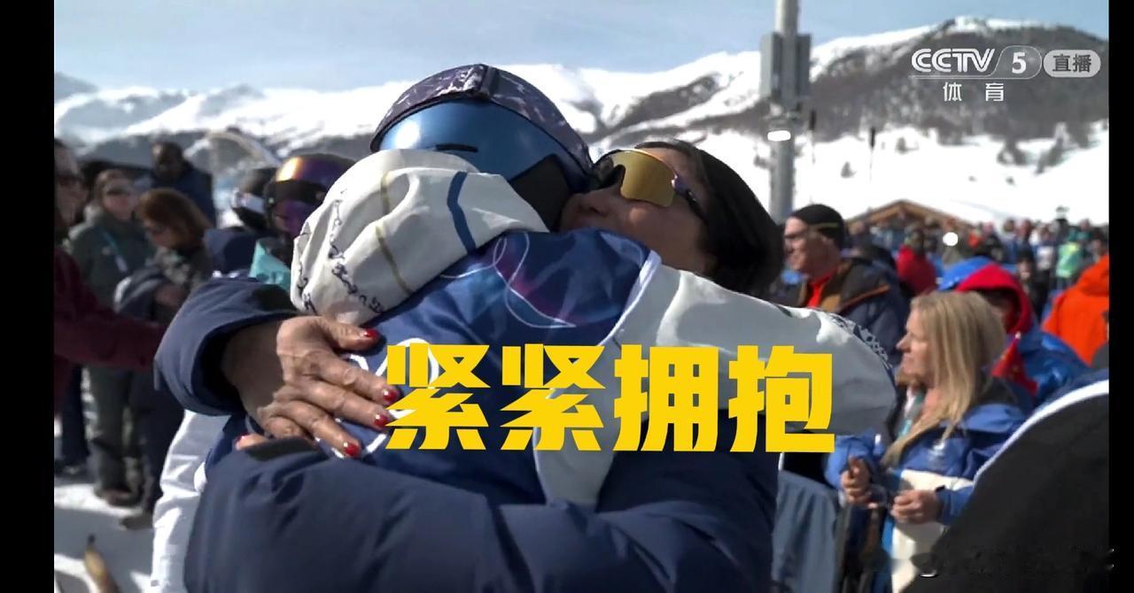 谷爱凌紧紧地抱着家人，女子U型场地技巧金牌这一刻虽迟，但还是来了。从第一跳30分