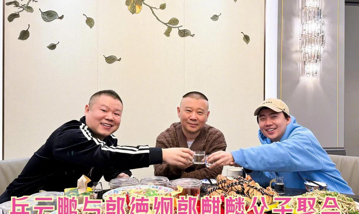 杨少华的灵堂成了修罗场，这才知道郭德纲的不简单。杨家几个儿子撑不起场面，能怪谁？
