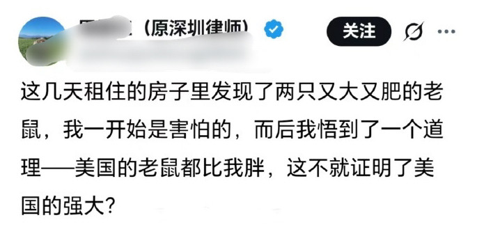 将啮齿动物的肥胖率与国家实力划等号，这种逆向辩证法建议申报诺贝尔经济学奖[流鼻血