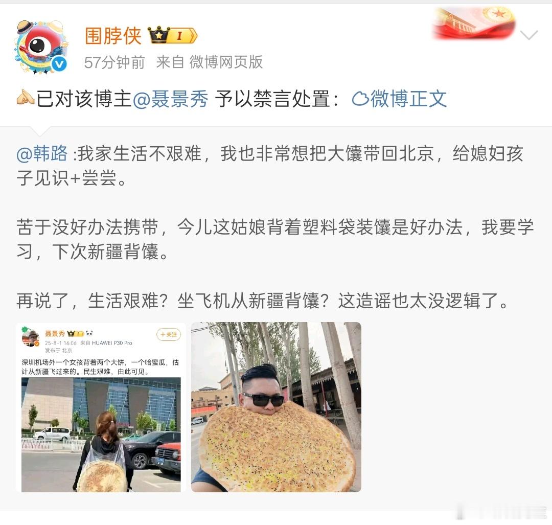 有一说一，微博最近是真干正事。​​​