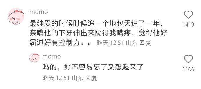 “最纯爱那年”想问问活动还在吗[捂脸哭]​​​​