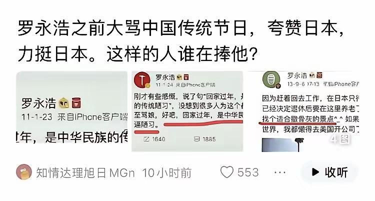 当看到有朋友发出“这样的人谁在捧他？”的质问时，我突然感到自己好像一直以来也有同