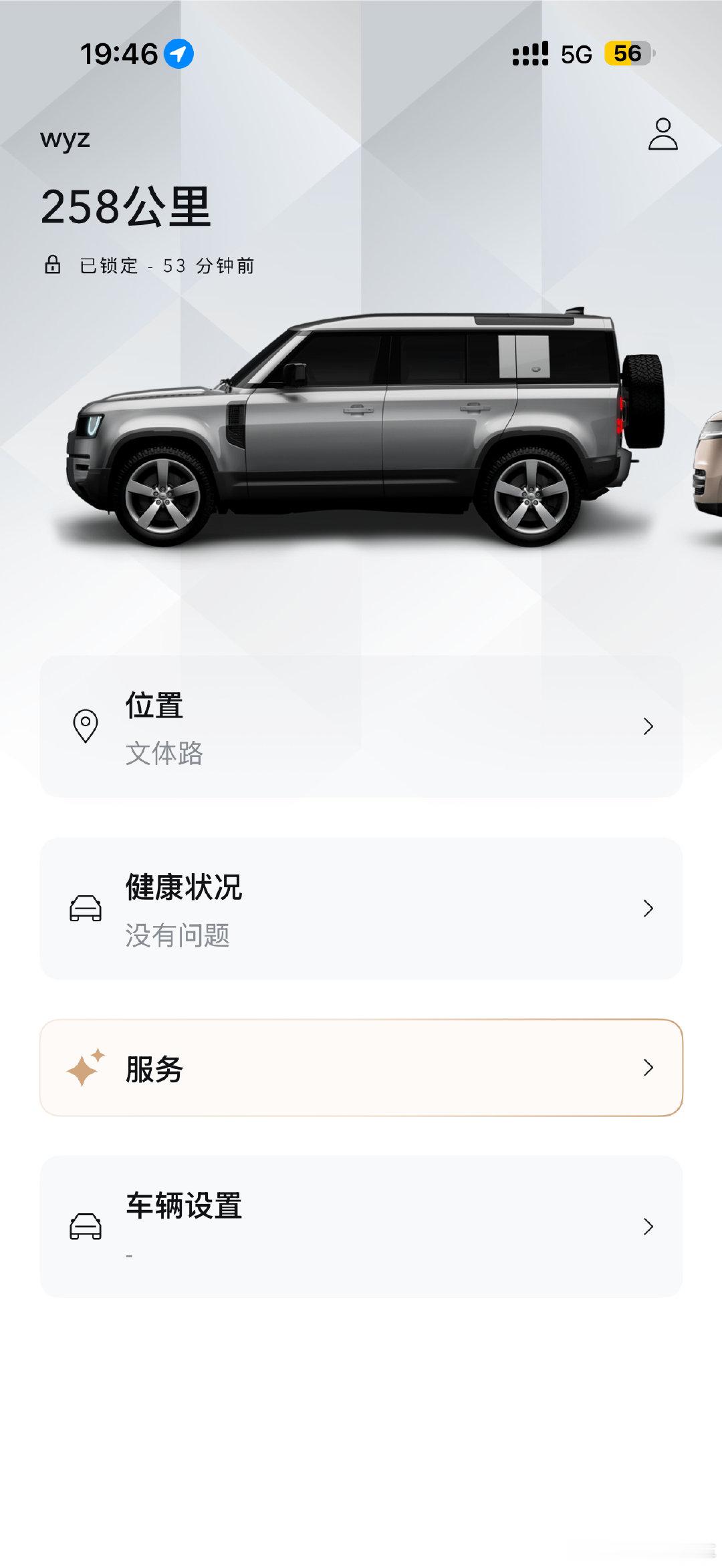 这俩🐯这个月加油得有快6000了！#路虎#​