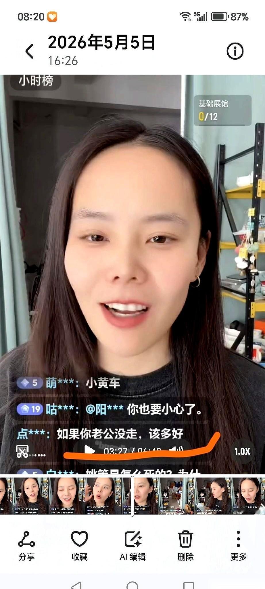 “如果你老公没走，该多好。”就这么一句轻飘飘的留言，看得我心里咯噔一下。说真