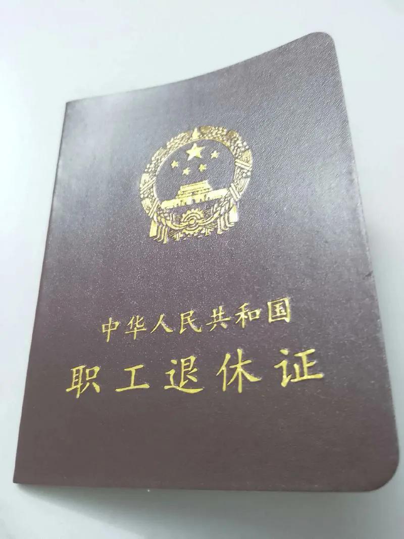 真不明白有些退休后拿高工资的人是怎么想的。退休后拿八九千，甚至一万多退休金的人