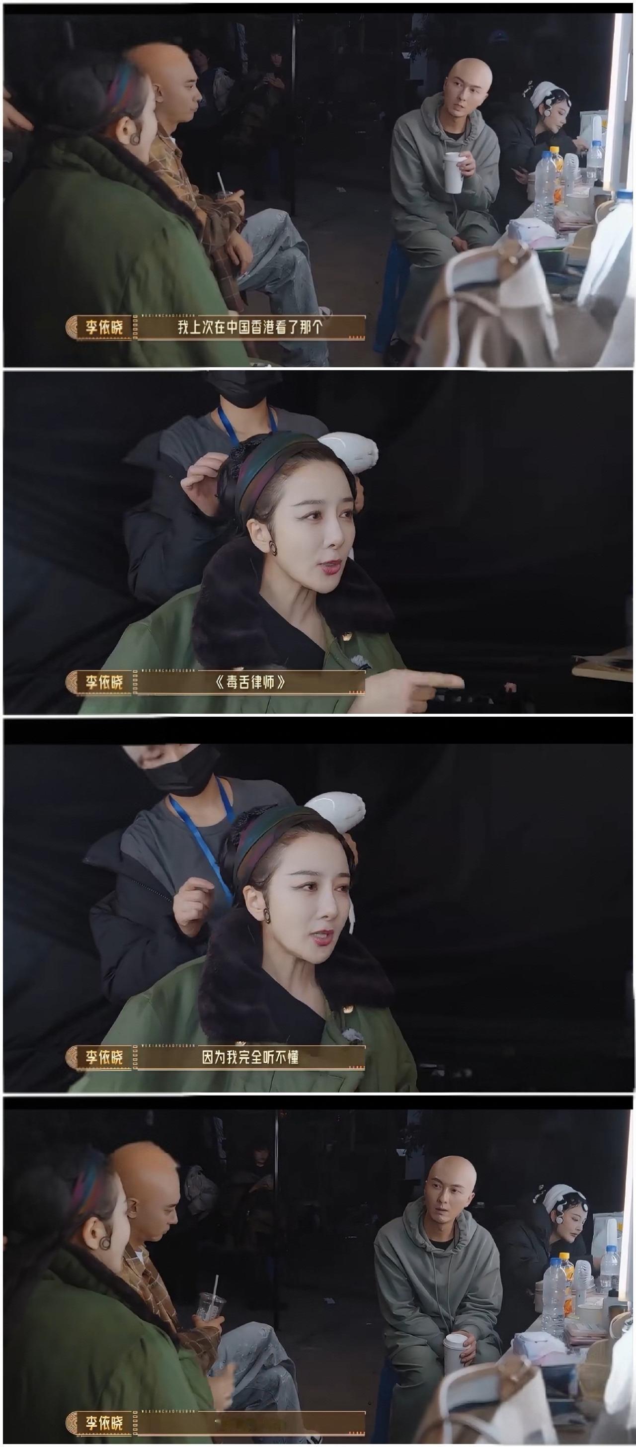 李依晓这次真的懵了，全网都知道了……？天呀，绝了？哎呀。李依晓：我上次在