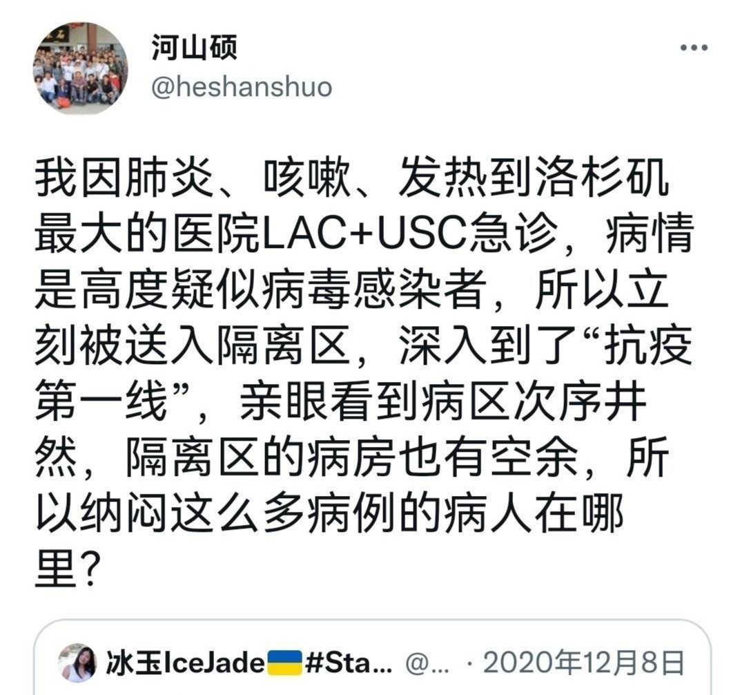 美国斩杀线说起美国斩杀线，必须回顾一下当年的河山硕之死。河山硕，男，卖了上海房子