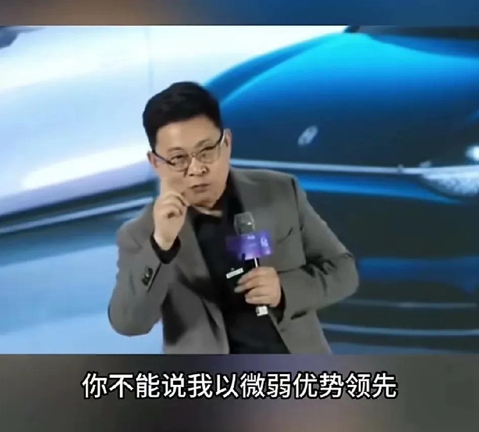 同济教授：华为别把智驾标准提太高，让60分的也能上路。余承东隔空回应不含糊：微弱