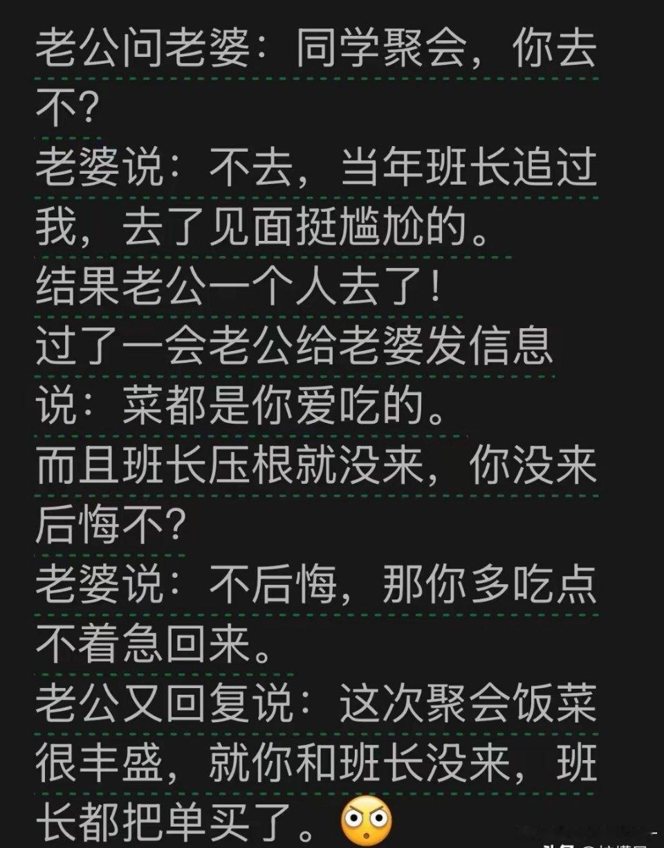 看着咋有点不对劲……