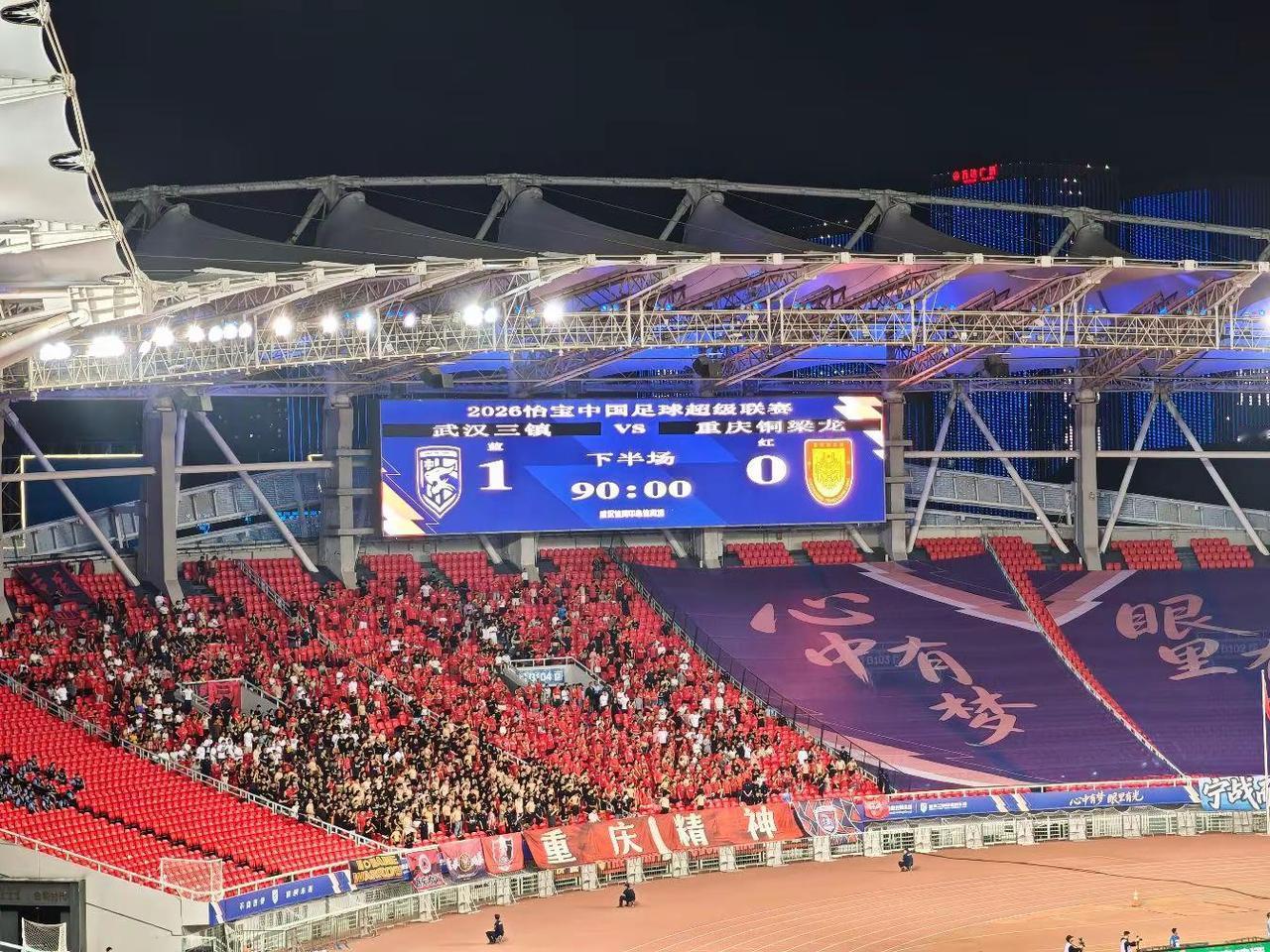 三镇1比0重庆，联赛两连胜！三镇继续赢球，虽然还在降级区但是势头不错，继续保持