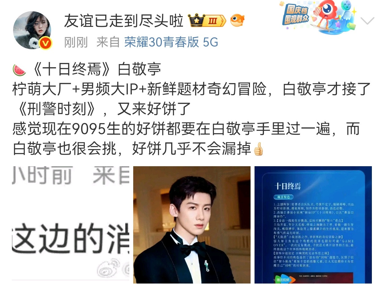 这就正常了至少男一是他就可以理解​​​