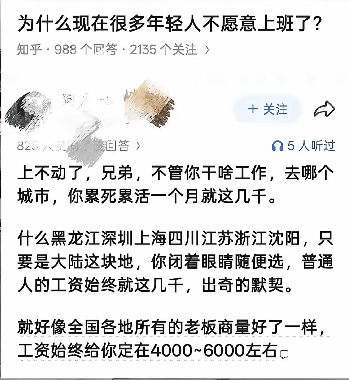 难道这就是传说中的“全国统一价”？