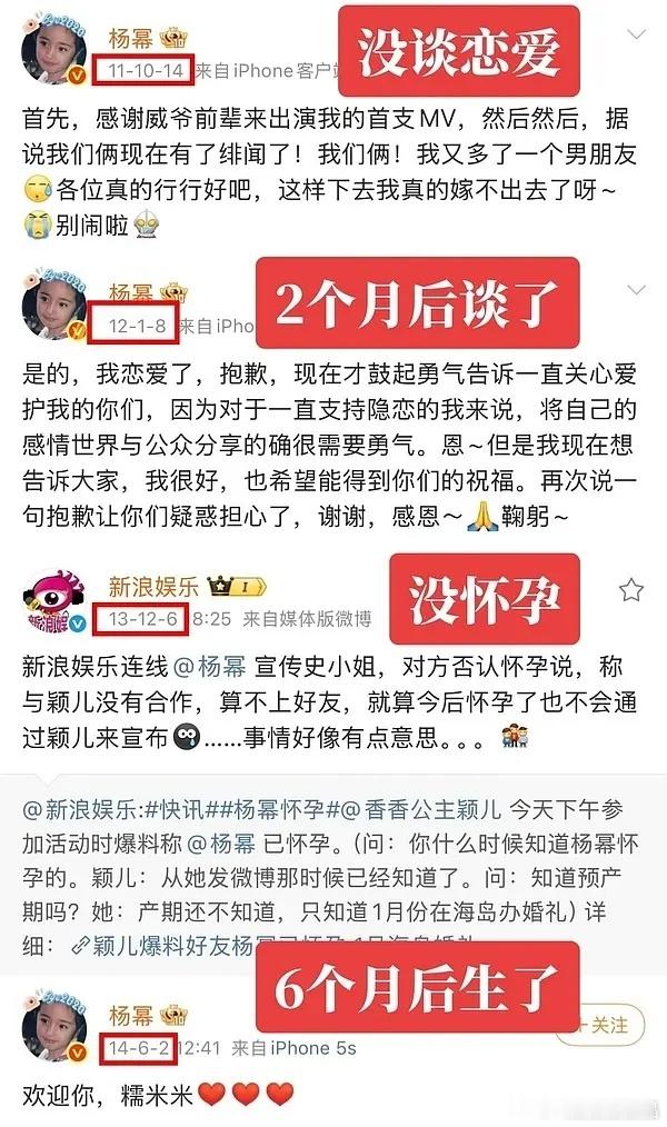 85几个花的婚恋时间线都经不起深究。