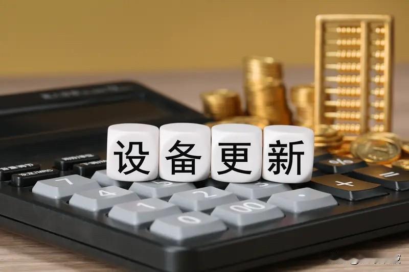 国家发改委重磅发布：915亿资金已到位！覆盖16个领域6700个项目，你的生活将