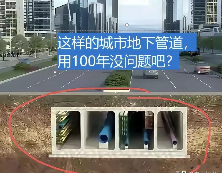 如果湛江市的主干道都按照配图1这样建设，以后就不需要围蔽道路挖坑了。当然，道路挖