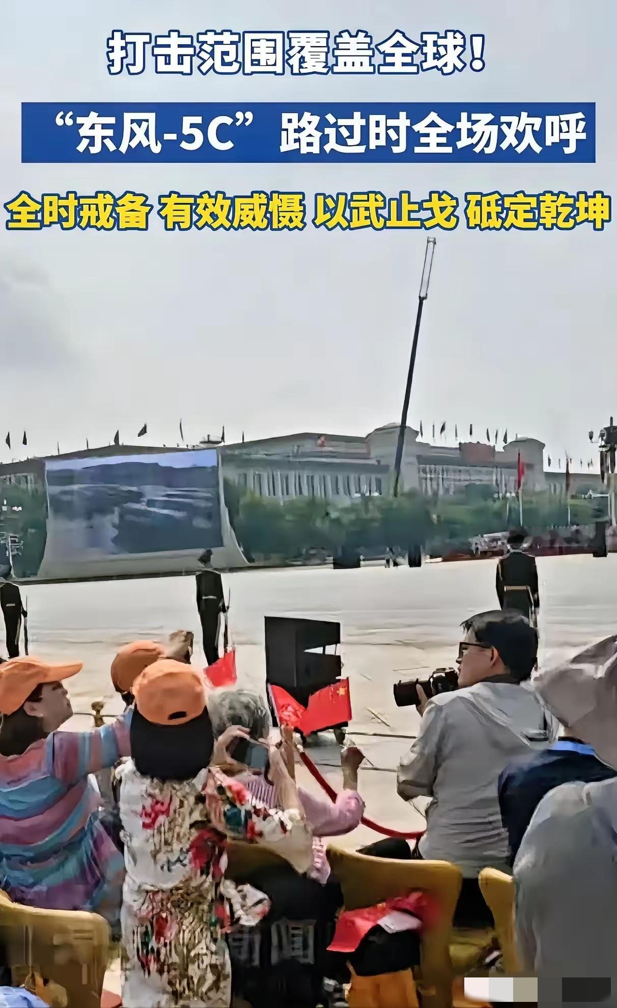 以前还在关注导弹射程多少，现在直接一句“覆盖全球”，这跨度简直绝了！刚听到时，我