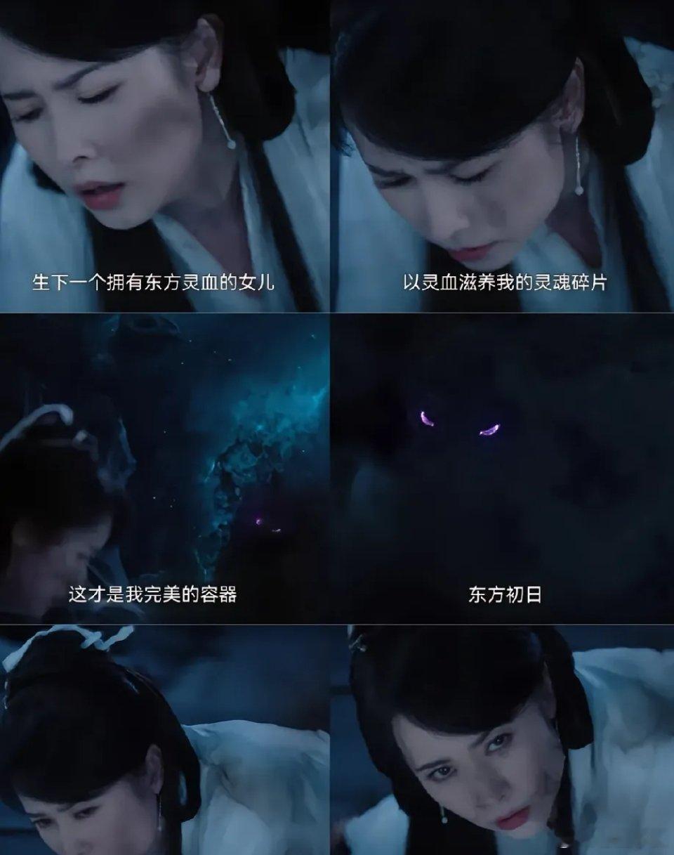 淮水竹亭：原来淮竹被选为黑狐容器，真的是因为江倦雪，但她也是有苦衷的。