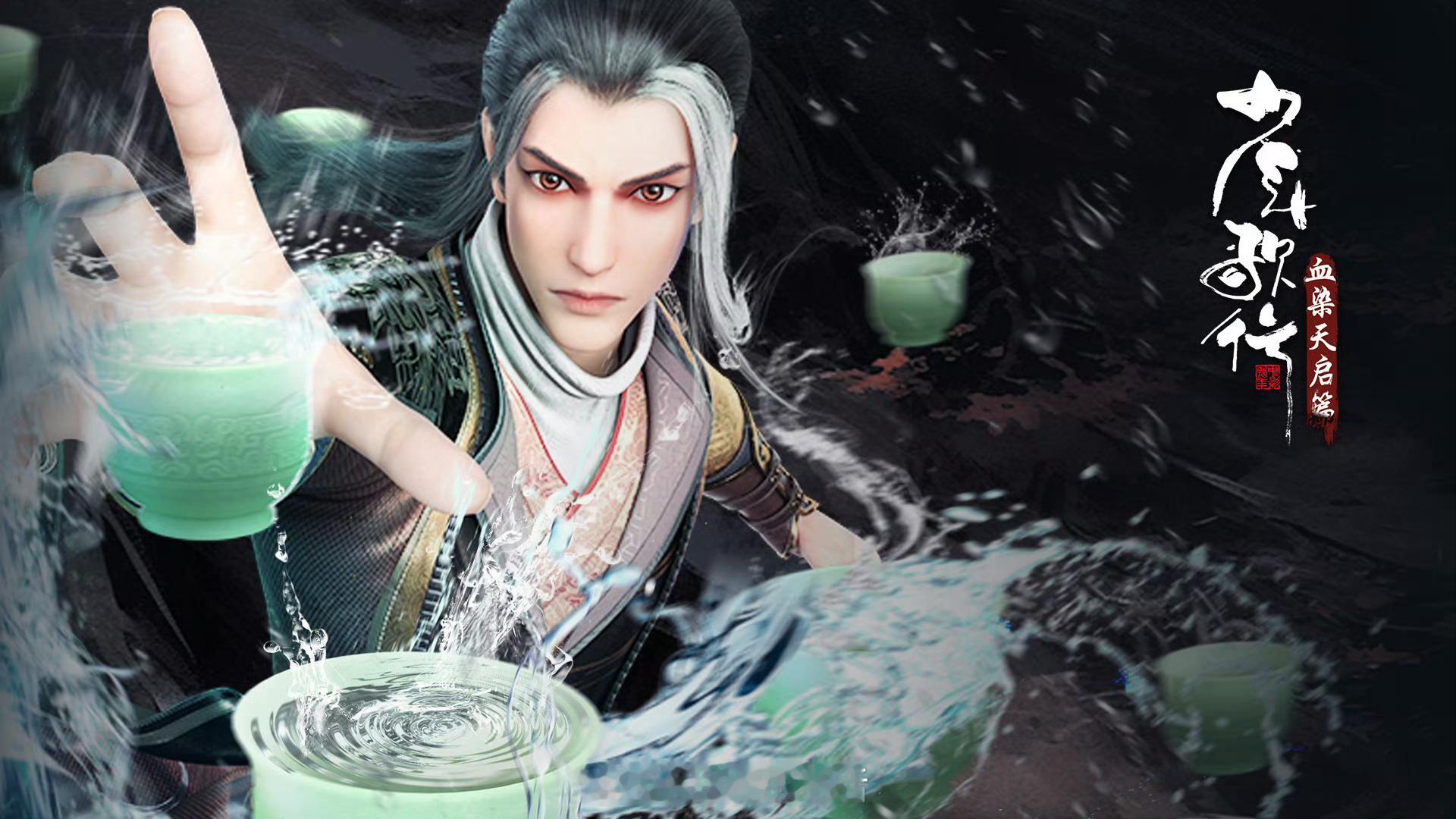 少年歌行少年歌行七周年2025动漫嘉年华次元新星计划第十六天最令我感动的是