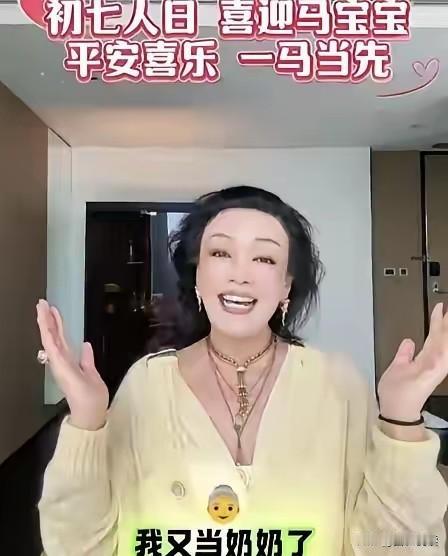 大家都在猜汪宝儿是男孩还是女孩一大早战兰又发新视频官宣马筱梅顺利生产