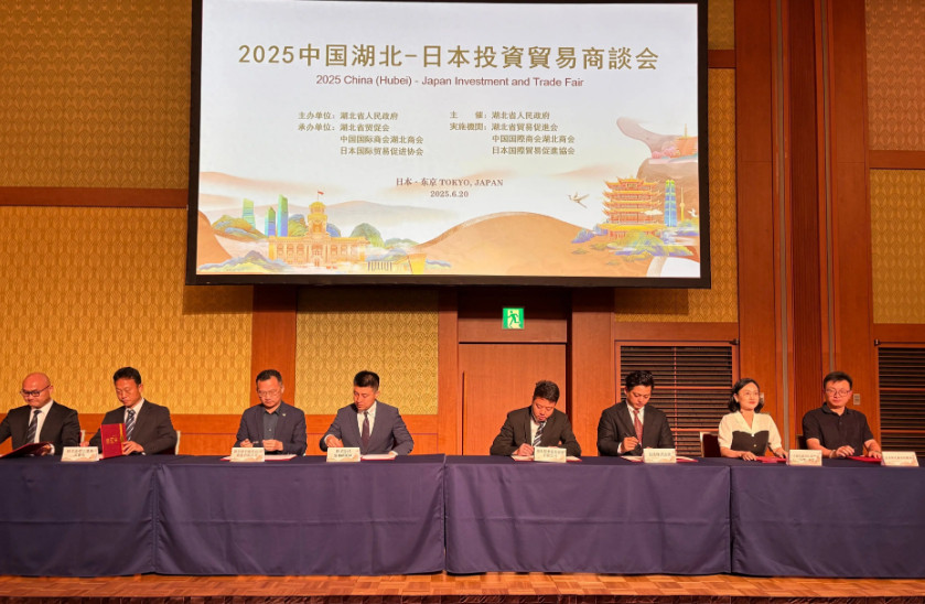 对华投资猛增超55％，日本商界眼光十分毒辣，令欧美观察人士大呼离谱！今年1月到9