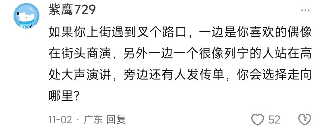 你选哪个？​​​